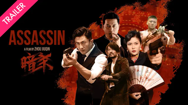 Assassin - Coming 4/17