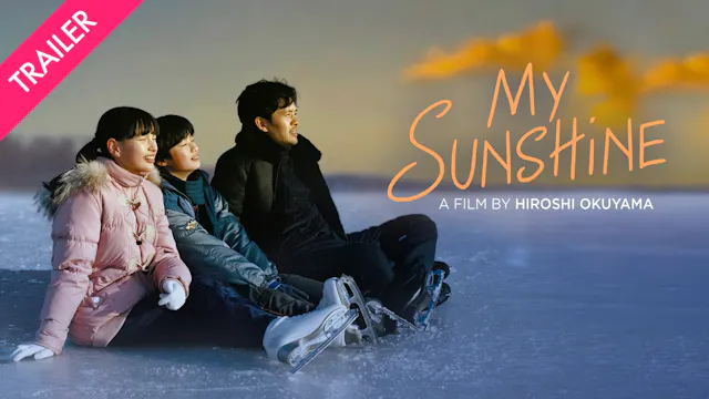 My Sunshine - Coming 8/14