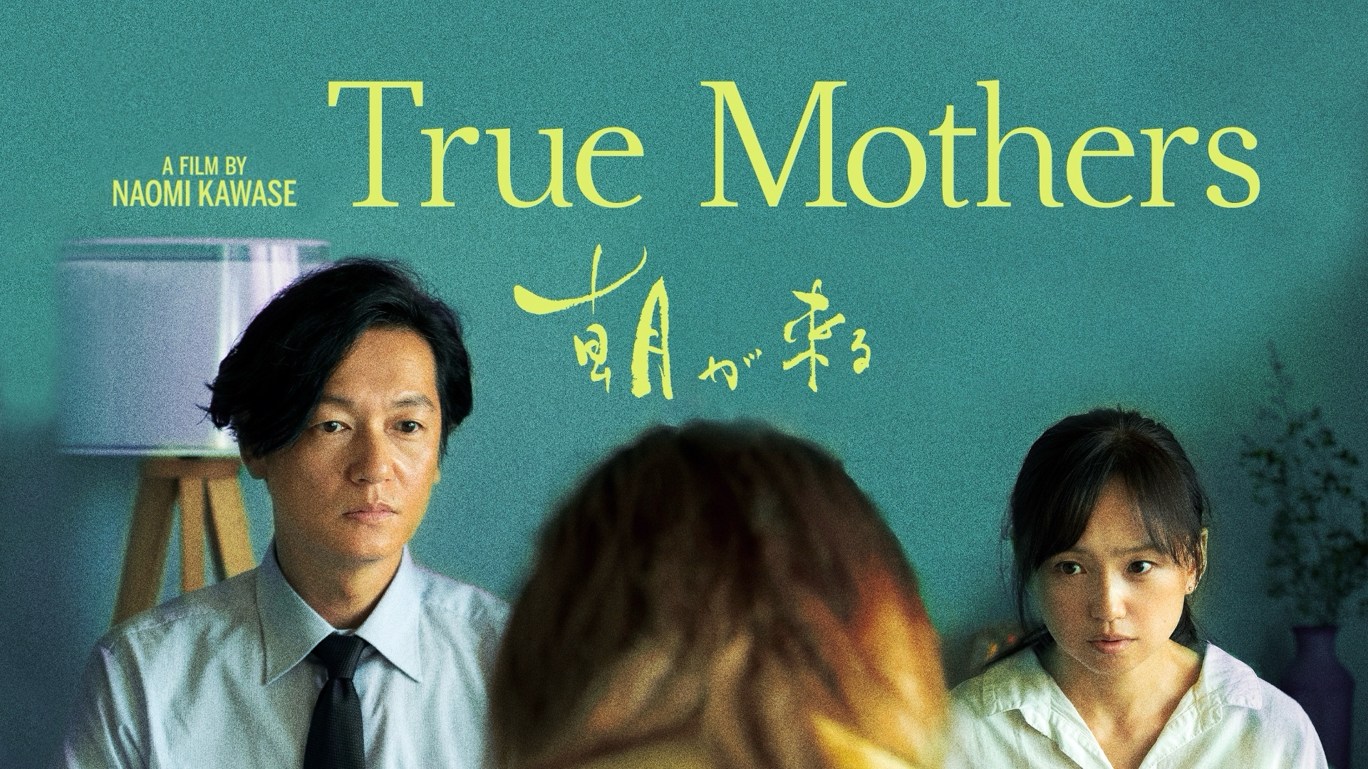 True Mothers