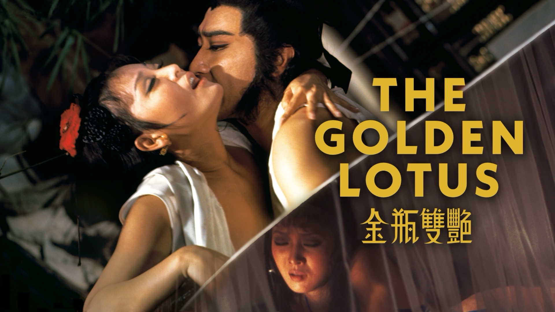 The Golden Lotus