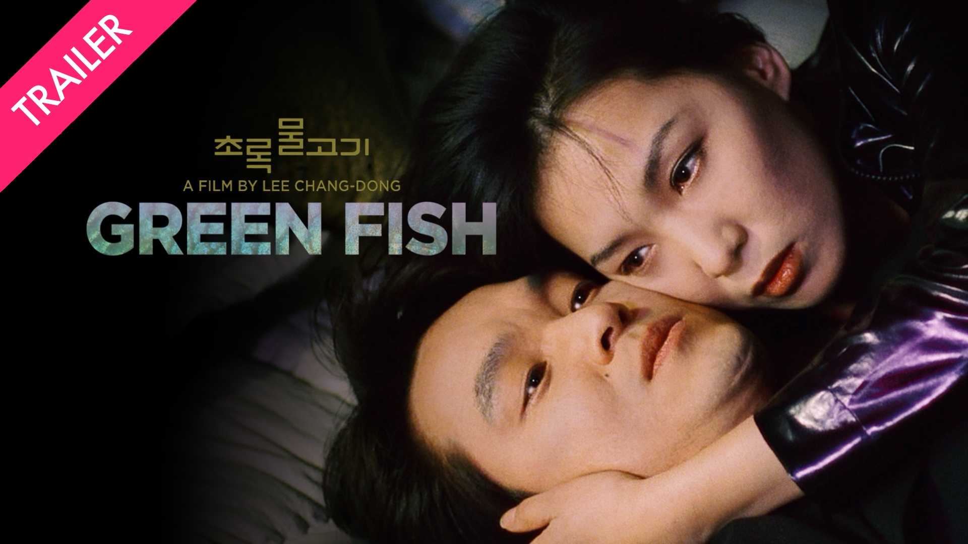 Green Fish