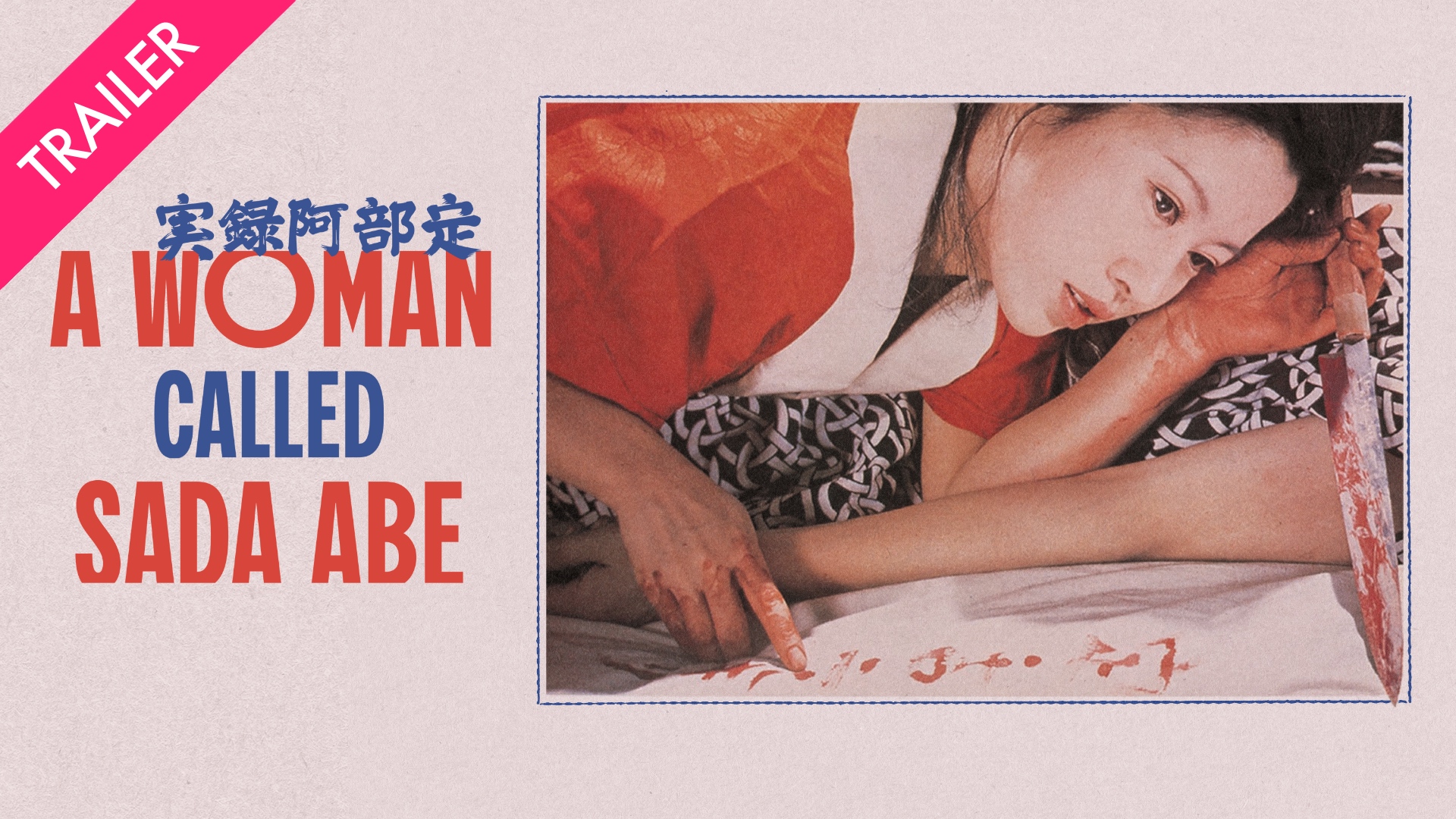 A Woman Called Sada Abe - Coming 9/4
