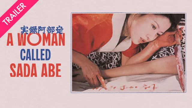 A Woman Called Sada Abe - Coming 9/4