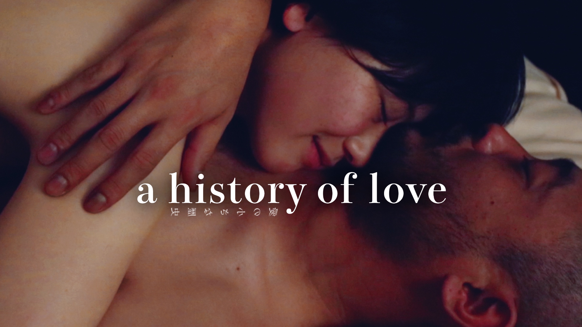 A History of Love
