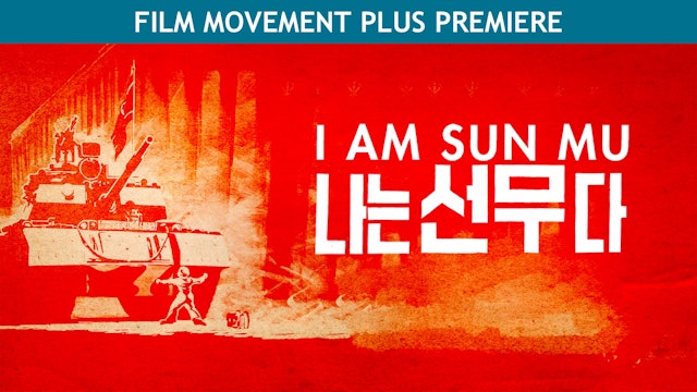 I Am Sun Mu