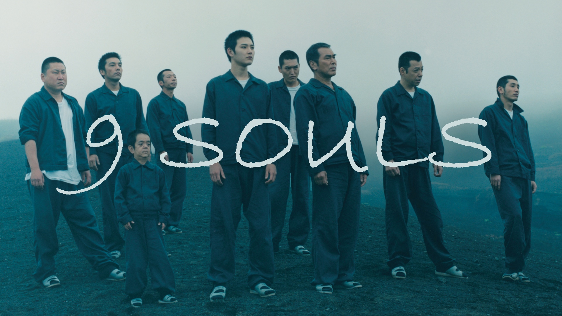 9 Souls