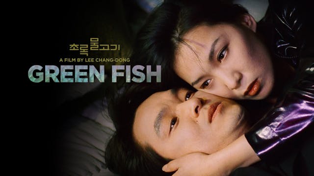 Green Fish