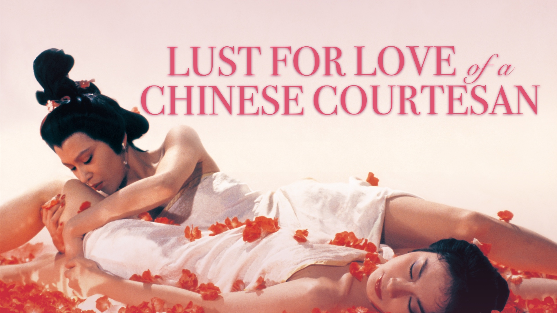 Lust for Love of a Chinese Courtesan