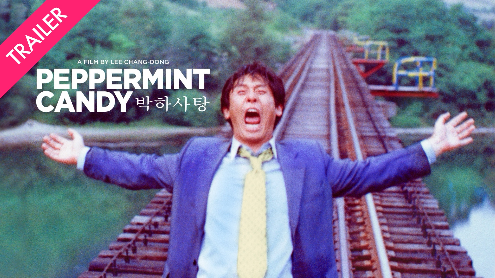Peppermint Candy