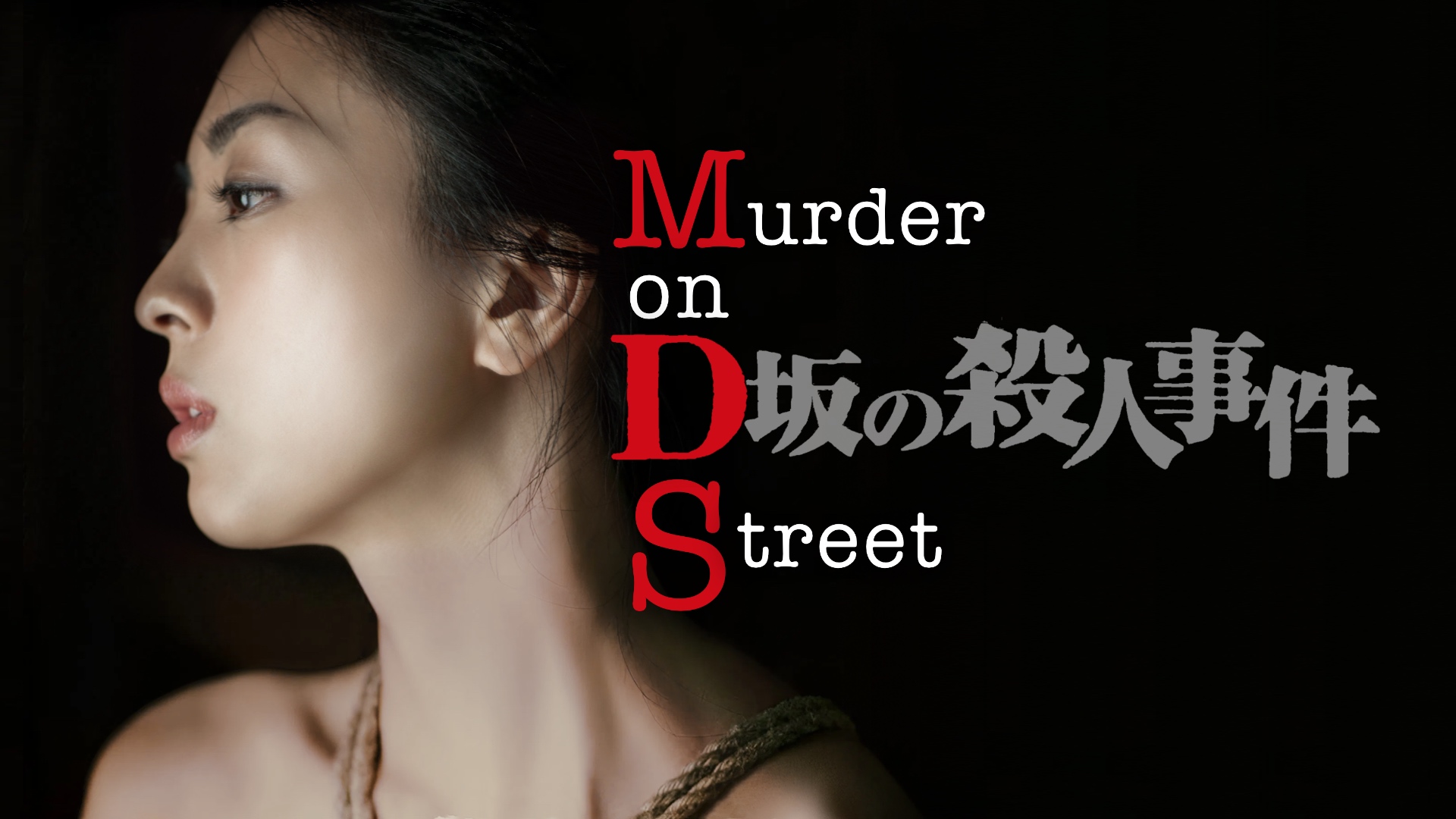 Murder on D. Street