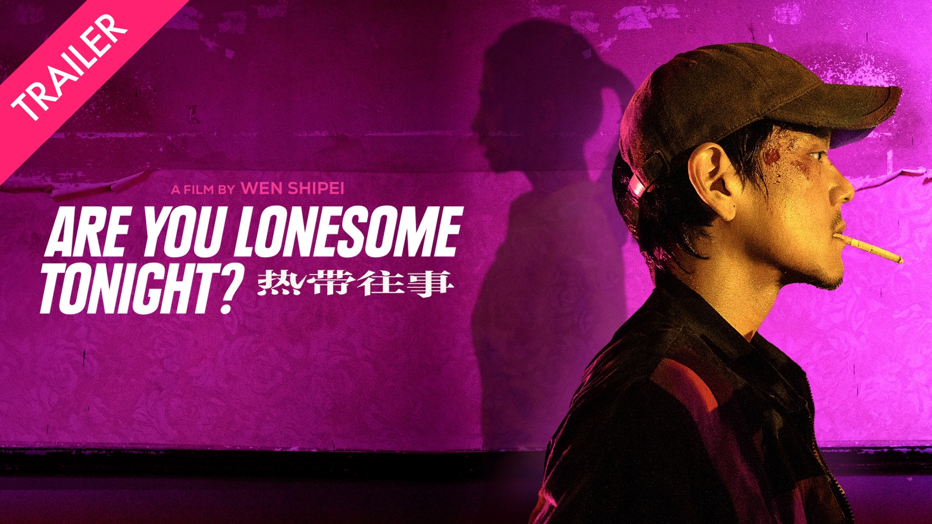 Are You Lonesome Tonight? - Trailer