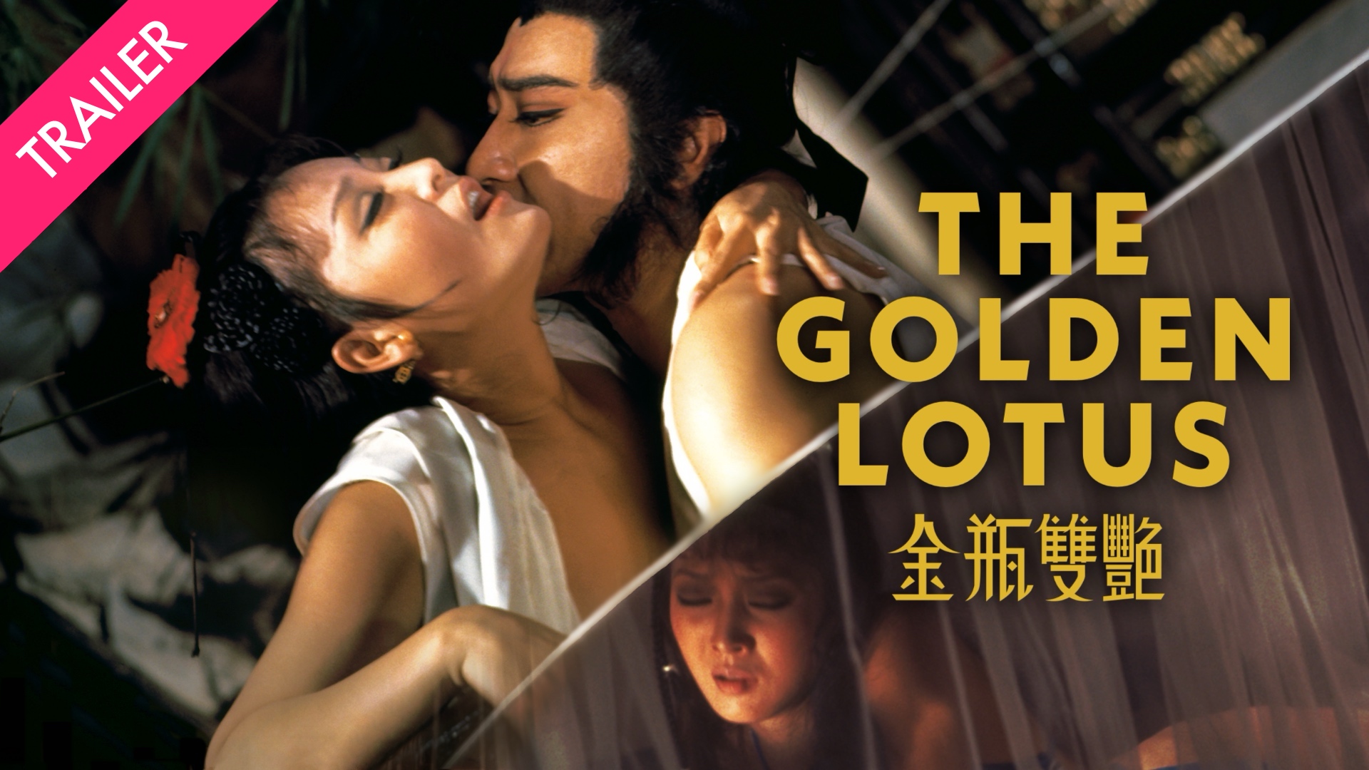 The Golden Lotus