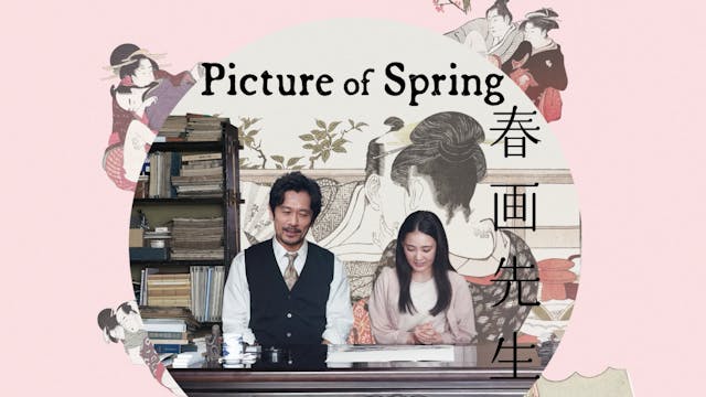Picture of Spring
