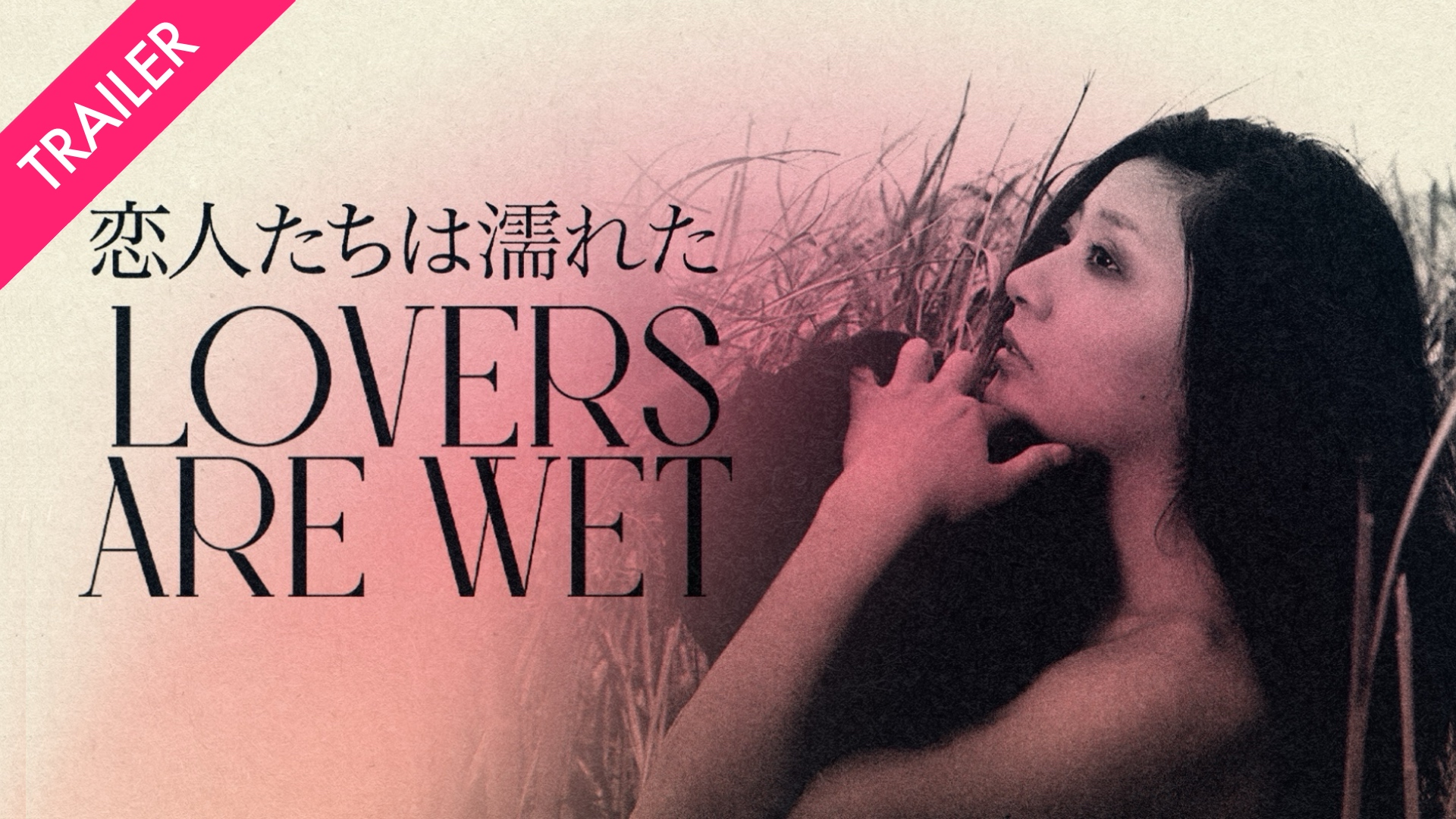 Lovers Are Wet - Trailer