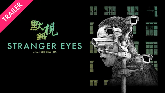 Stranger Eyes - Coming 5/22