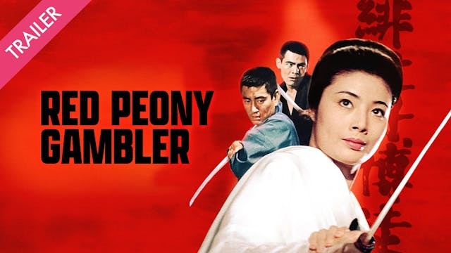 Red Peony Gambler - Trailer