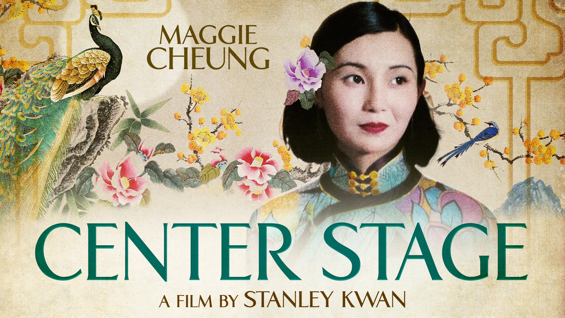 Center Stage starring Maggie Cheung