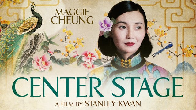 Center Stage starring Maggie Cheung