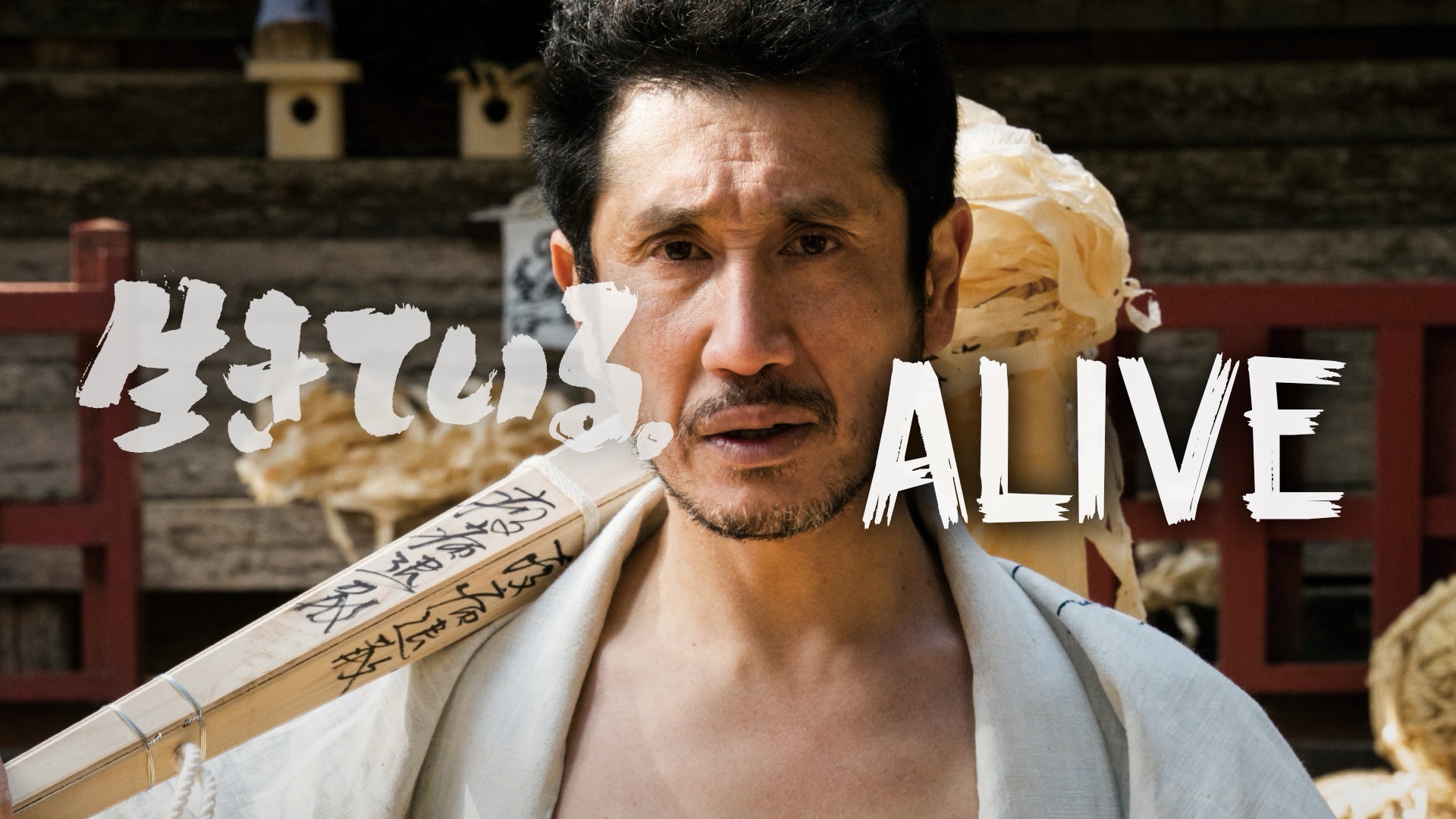 Alive