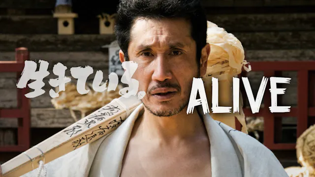 Alive