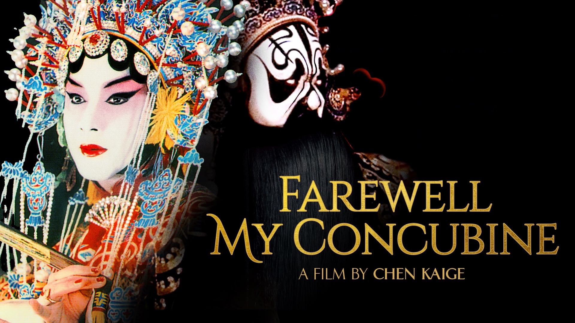 Farewell My Concubine