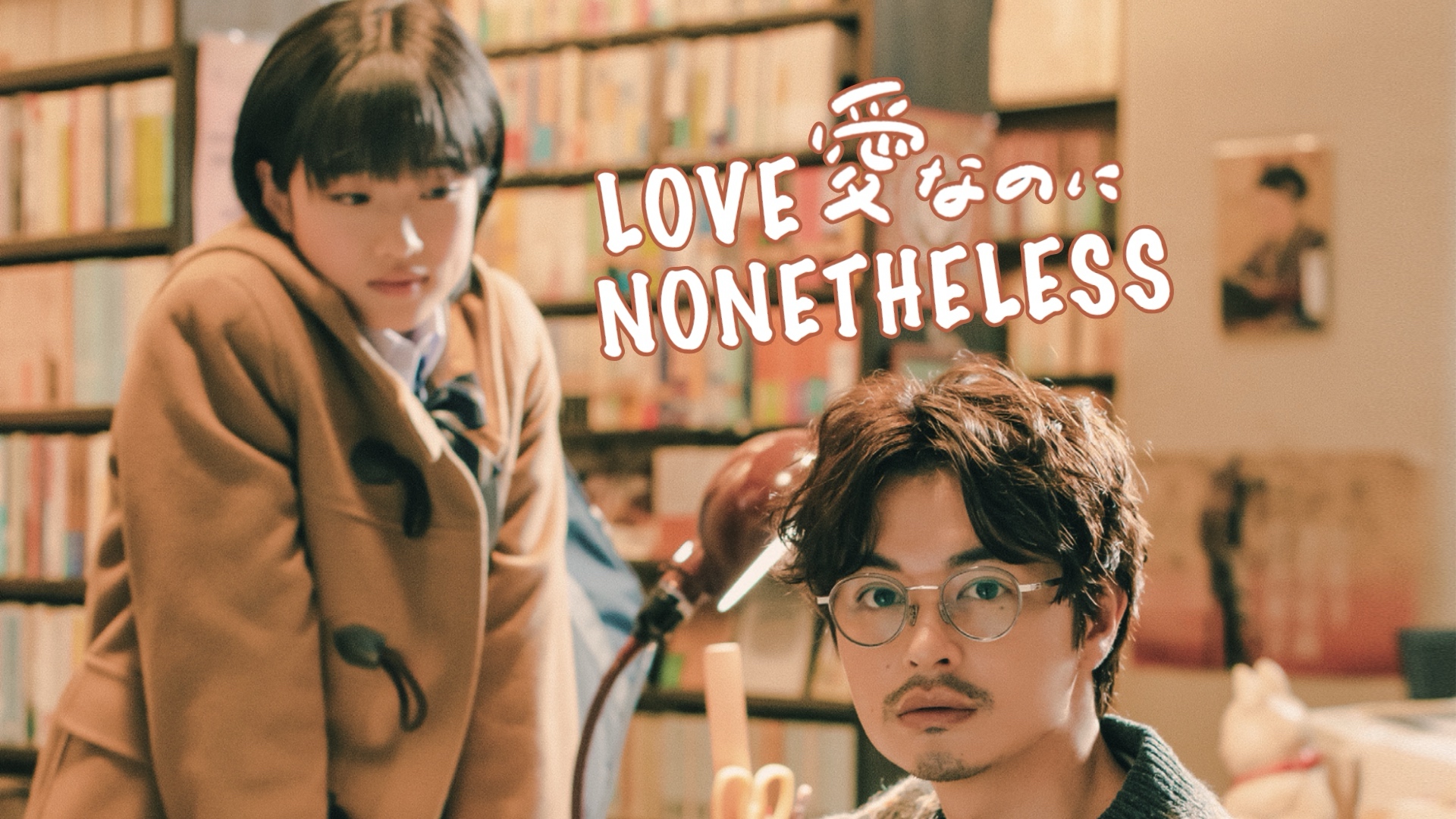 Love Nonetheless