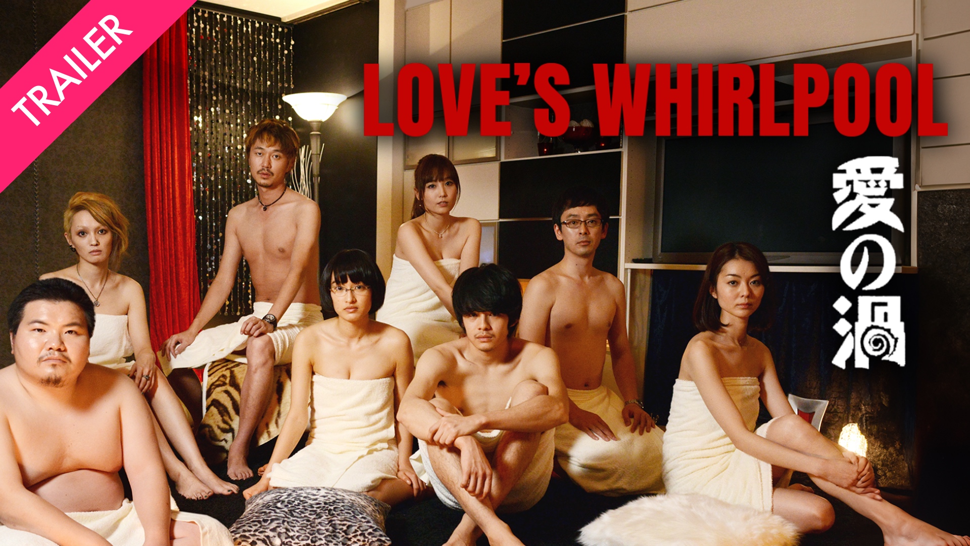 Love's Whirlpool - Trailer