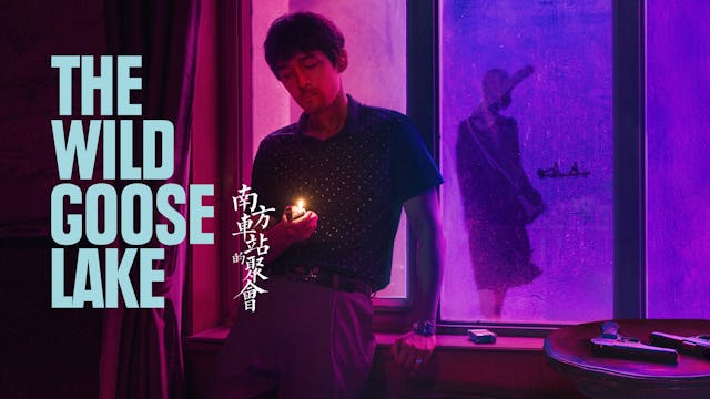 THE WILD GOOSE LAKE, directed by Diao Yinan