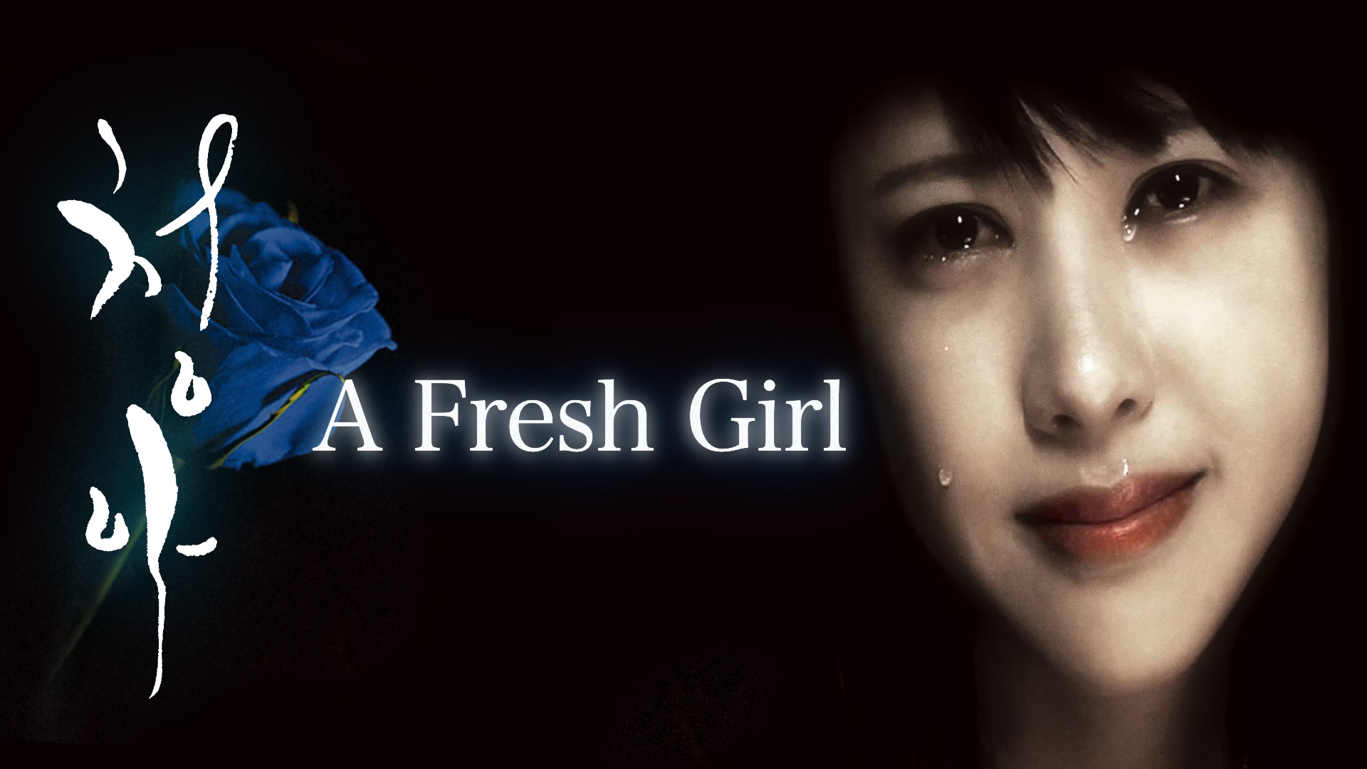 A Fresh Girl