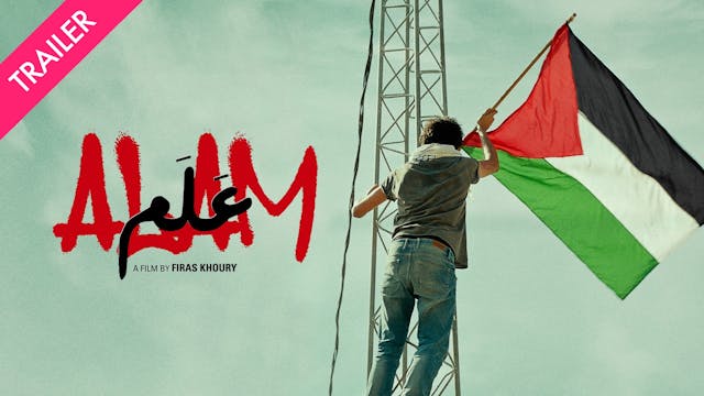 Alam - Trailer