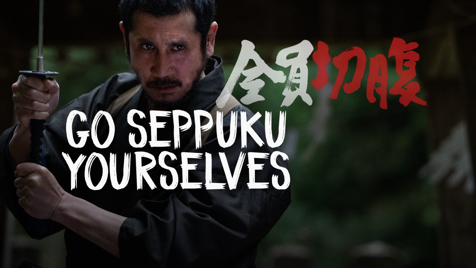 Go Seppuku Yourselves