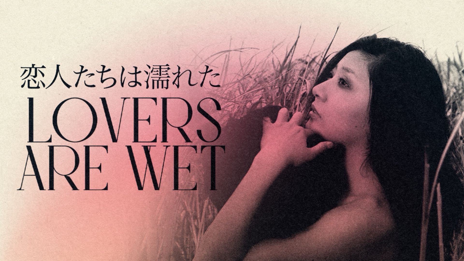 Lovers Are Wet