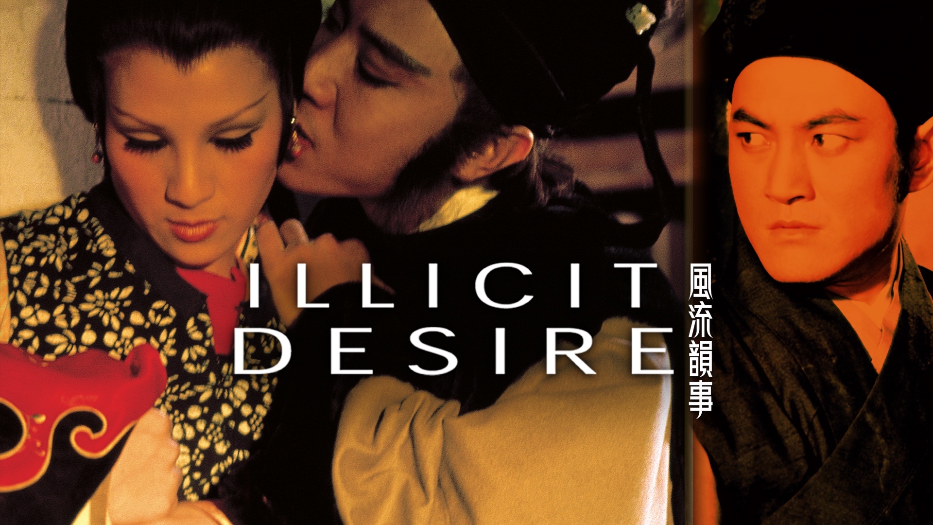 Illicit Desire