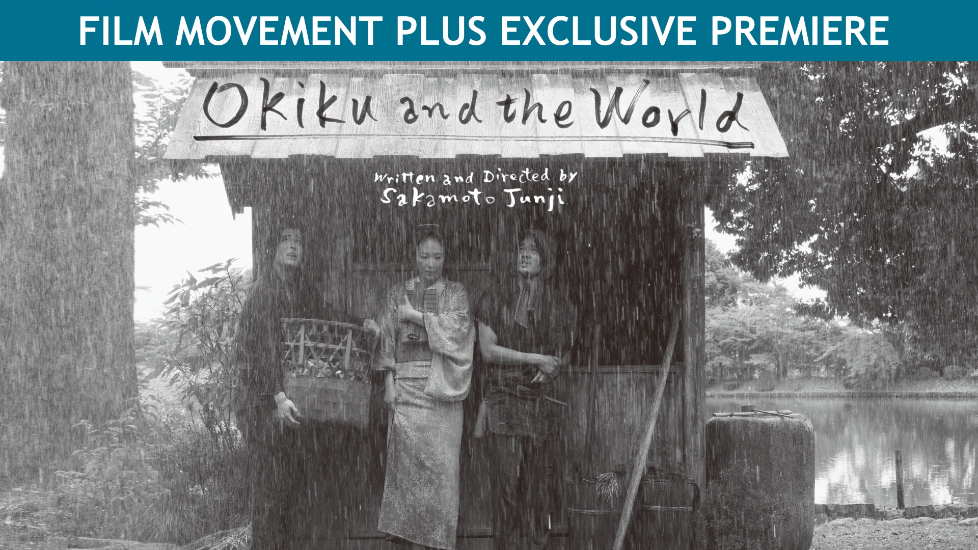 Okiku and the World