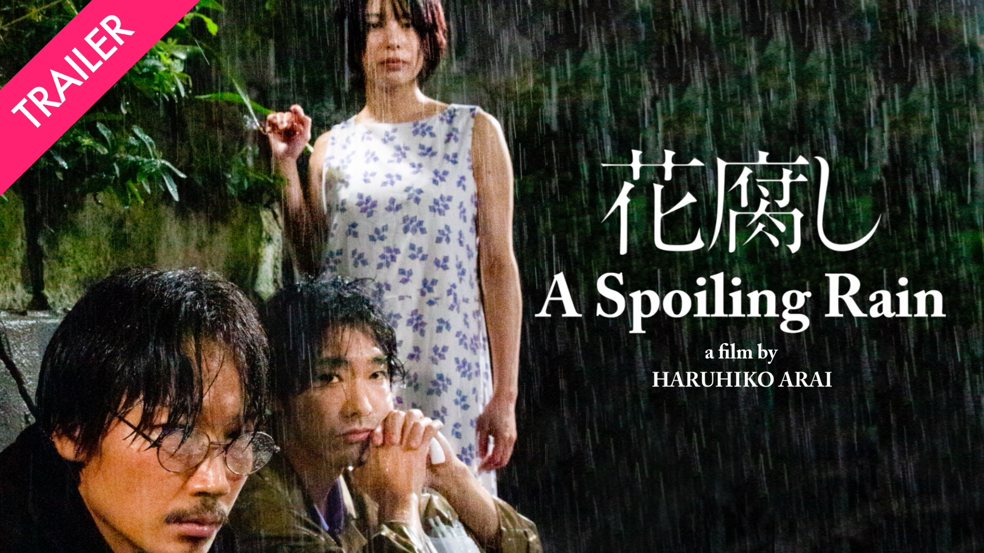 A Spoiling Rain - Trailer