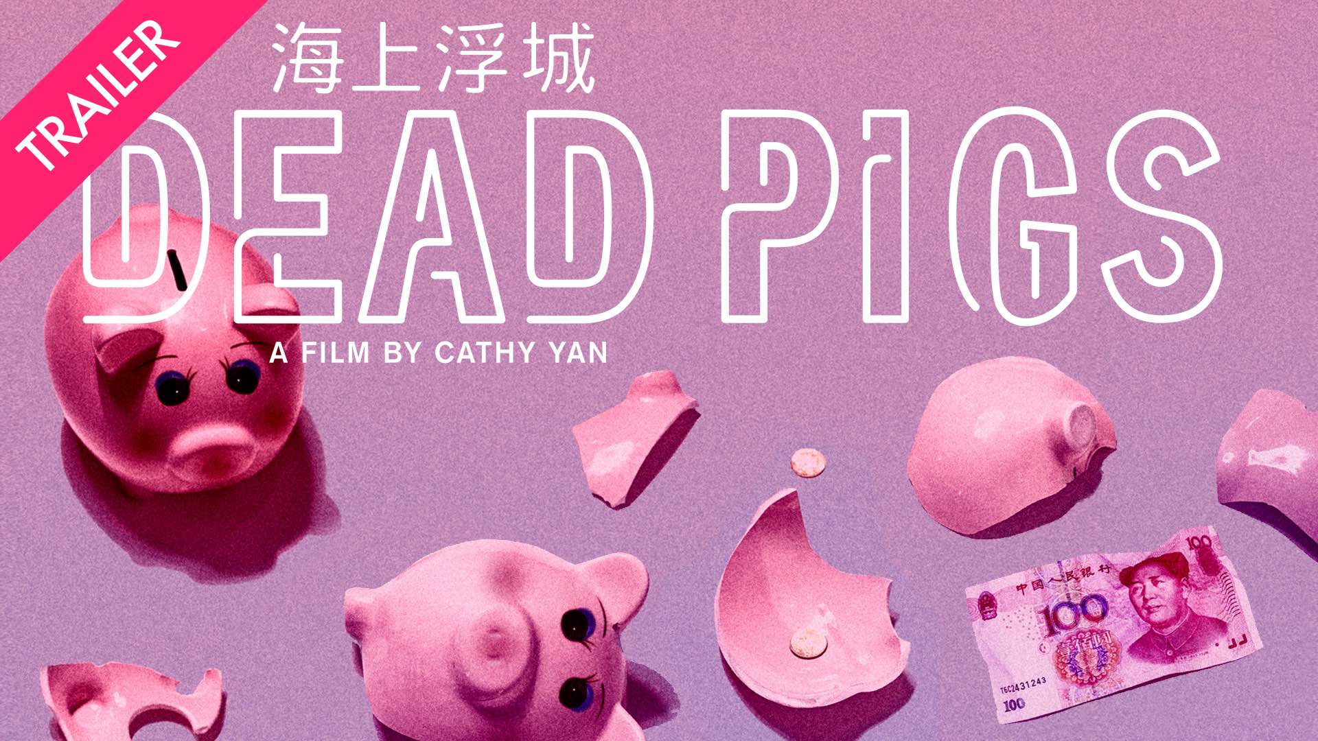 Dead Pigs - Coming 12/4