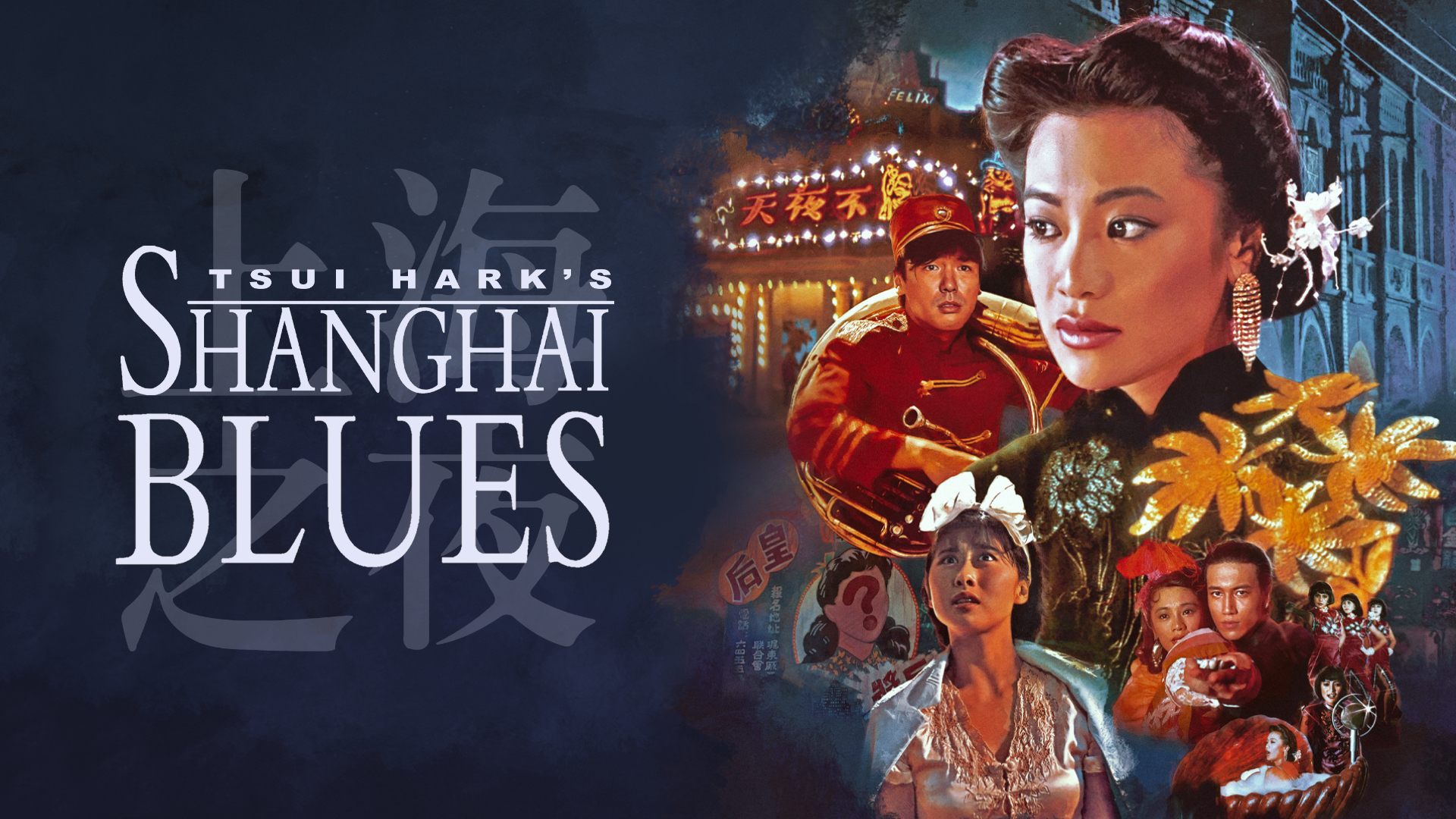 Shanghai Blues