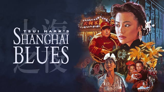 Shanghai Blues