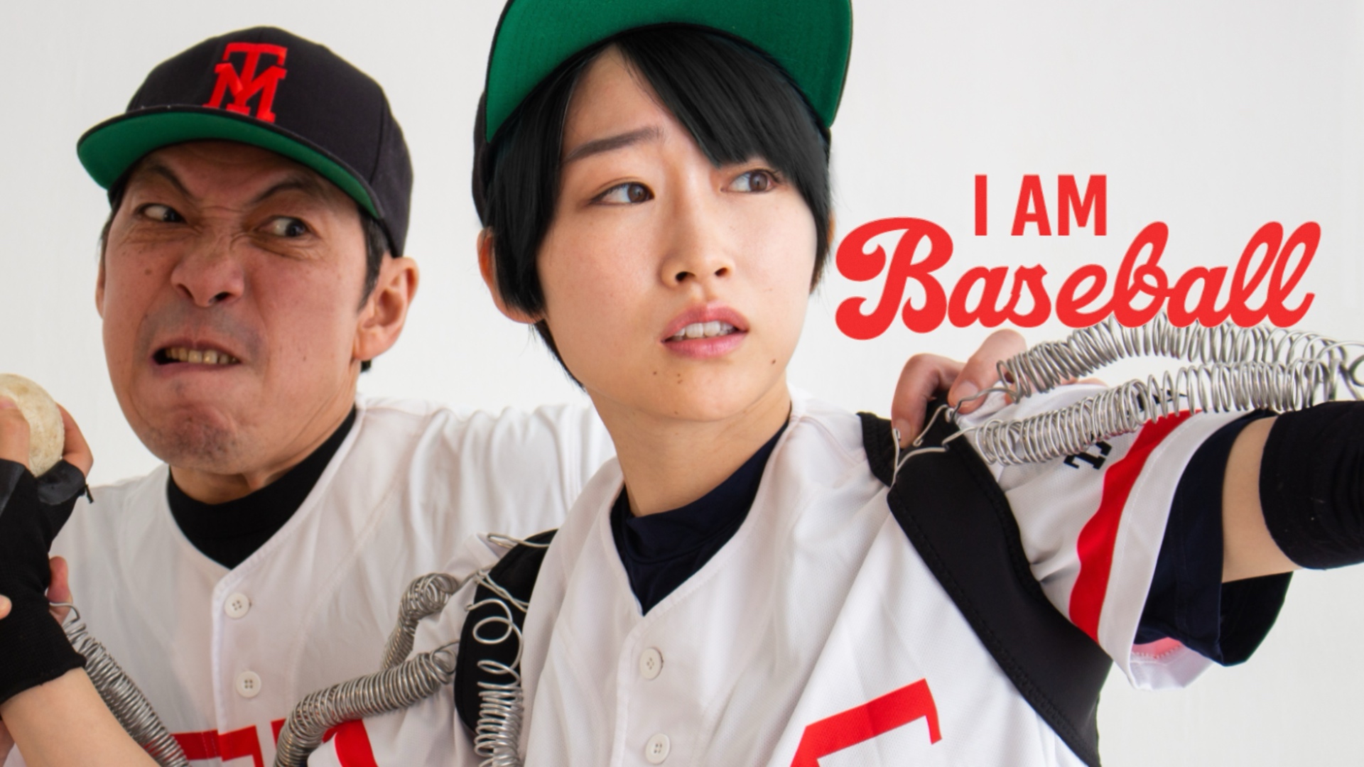 I Am Baseball