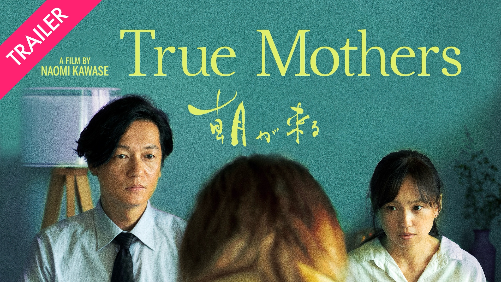 True Mothers - Coming 5/8