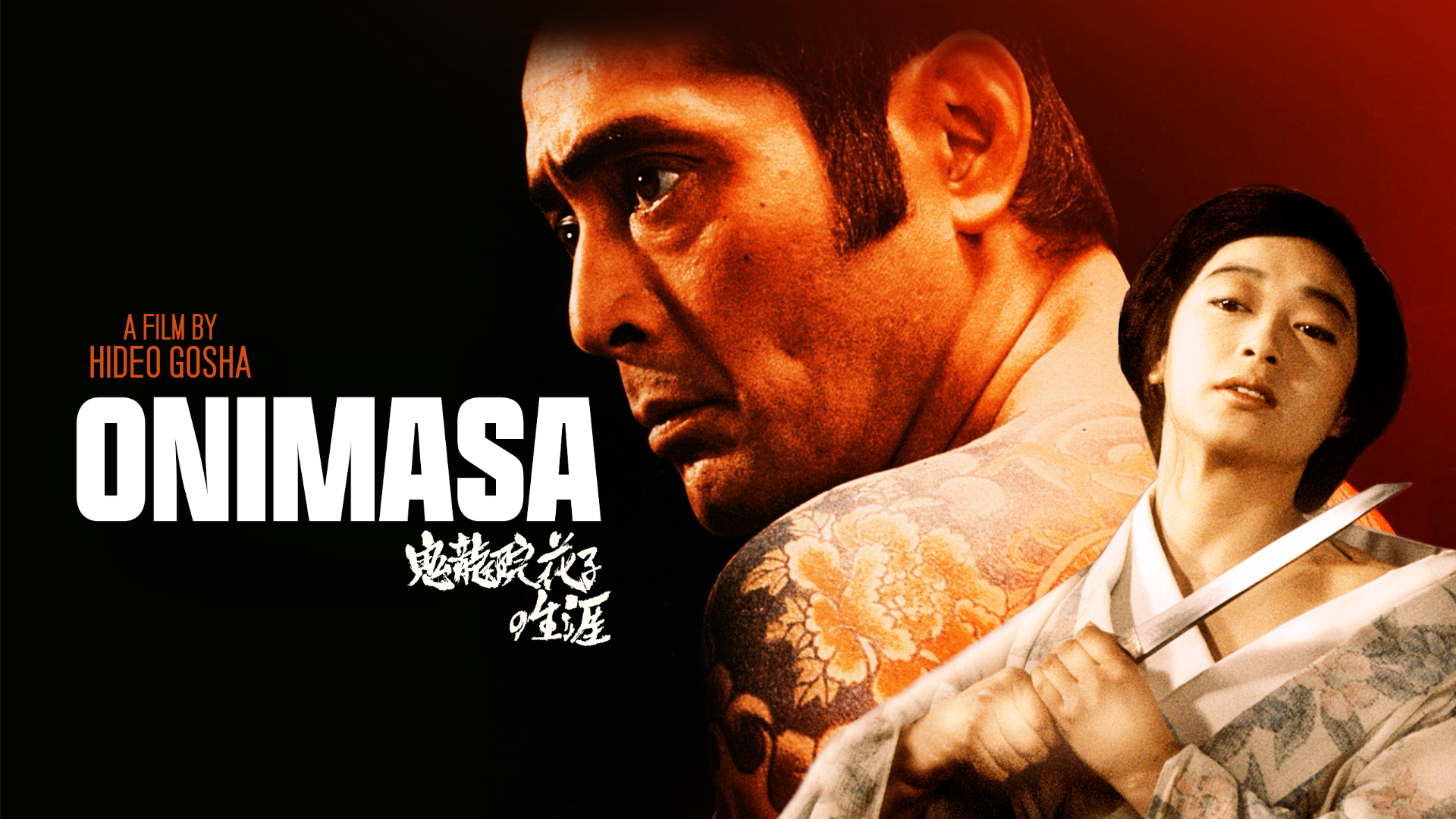 Onimasa