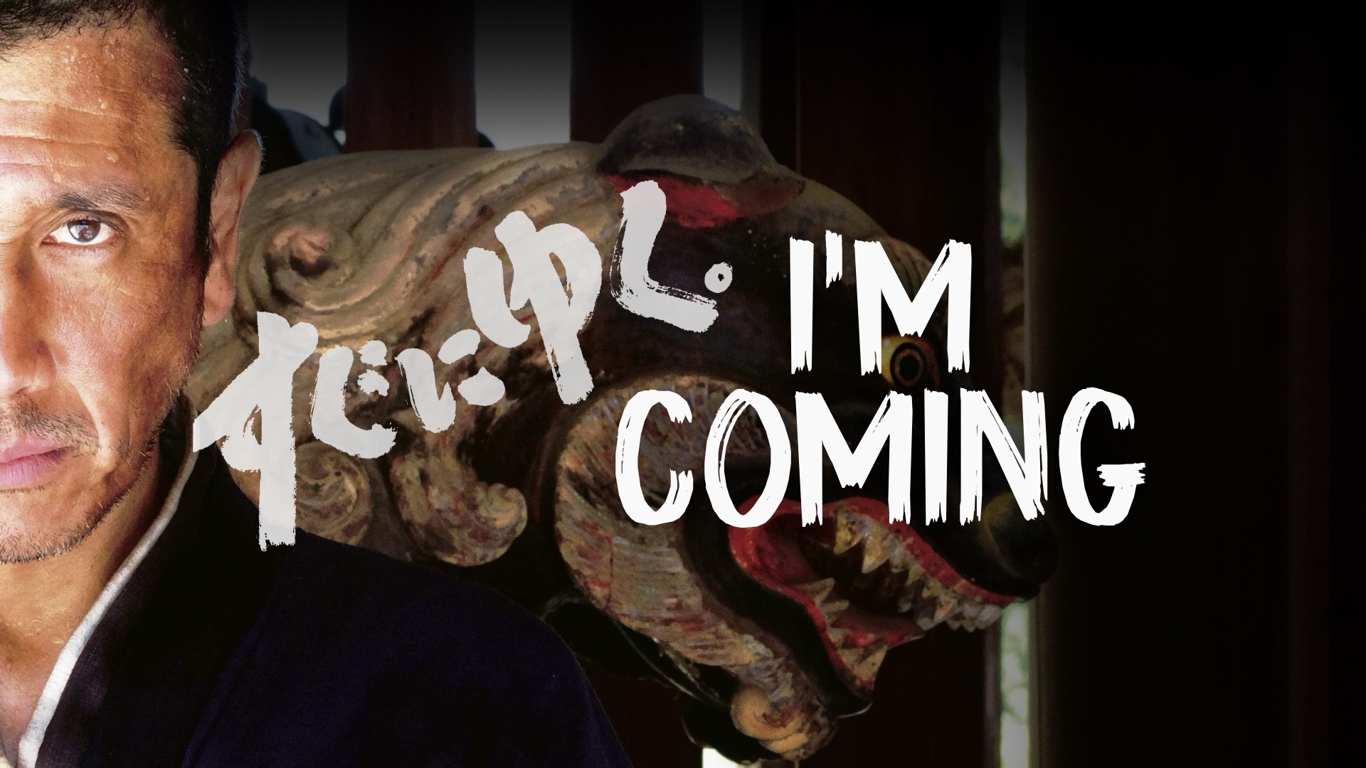I'm Coming