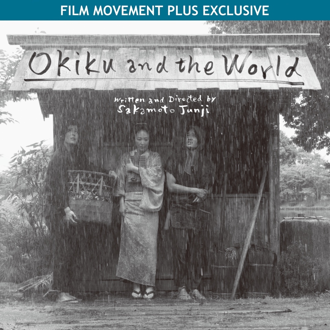 Okiku and the World