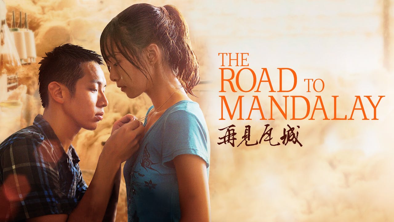 The Road to Mandalay