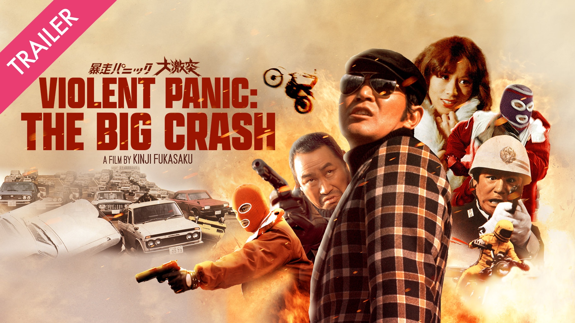 Violent Panic The Big Crash