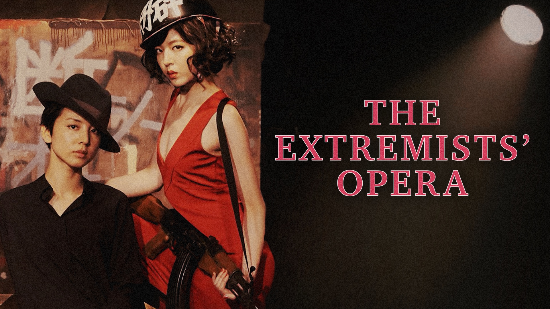 The Extremists' Opera