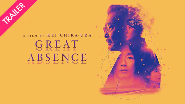 Great Absence - Coming 9/11