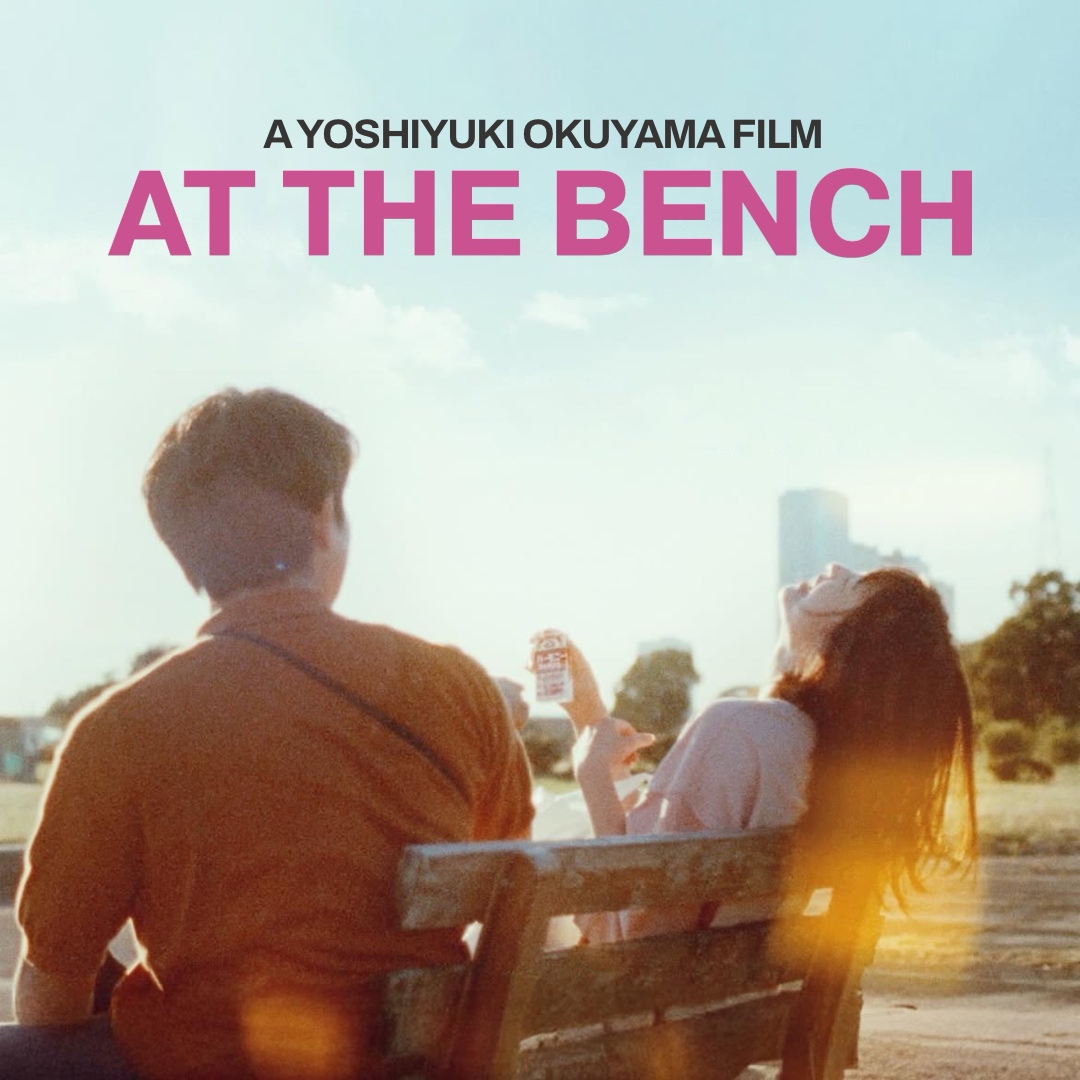 At the Bench