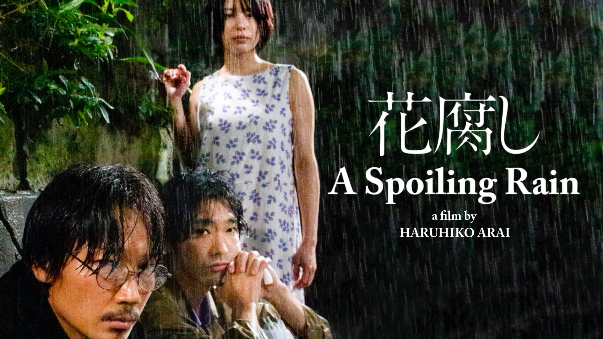 A Spoiling Rain