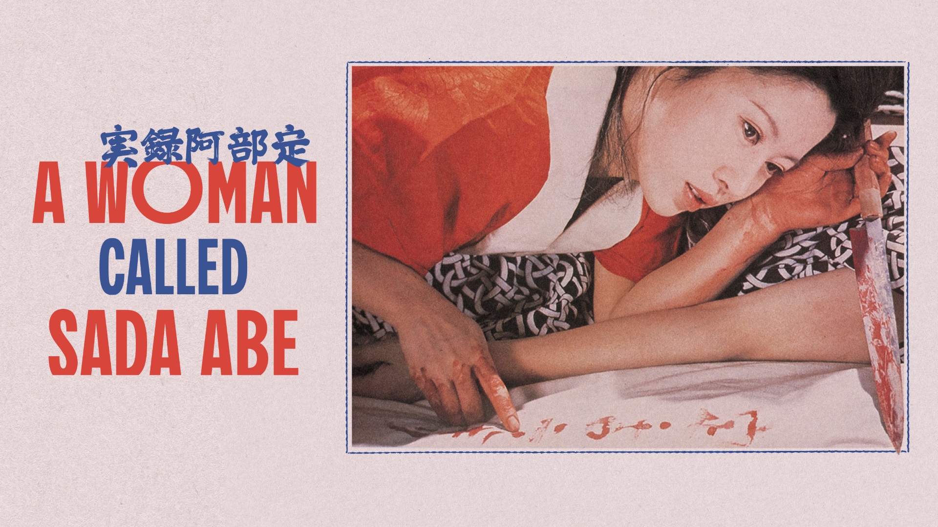 A Woman Called Sada Abe